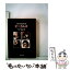 【中古】 ビートルズ / ジュリアス ファスト, 池 央耿 / KADOKAWA [文庫]【メール便送料無料】【あす楽対応】