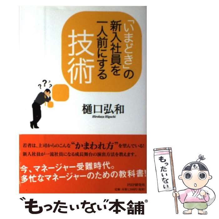 š ֤ޤɤפοҰˤ뵻 /   / PHP [ñܡʥեȥС]ڥ᡼̵ۡںûãб