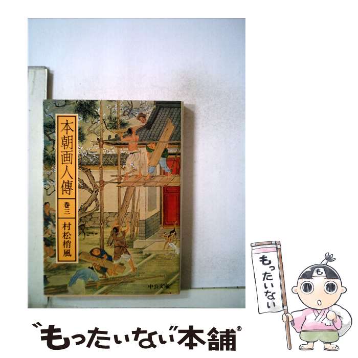 š ī 3 / ¼  /  [ʸ]ڥ᡼̵ۡںûãб