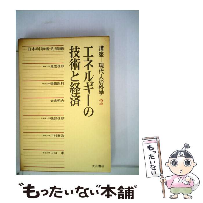 š ֺ¸ͤβʳ 2 / ܲʳؼԲ, Ϻ / Ź [ñ]ڥ᡼̵ۡںûãб