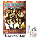 【中古】 AKBINGO！オフィシャルBOOK / 日本テレビ放送網 / 日本テレビ放送網 単行本（ソフトカバー） 【メール便送料無料】【あす楽対応】