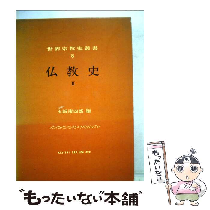 ����š� ʩ���ˡ�2�� / �̾� ����Ϻ / ������Ǽ� [�ڡ��ѡ��Хå�]�ڥ᡼��������̵���ۡں�û������ã�б���