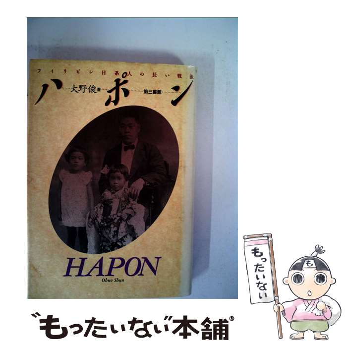 ����š� �ϥݥ� / ���� �� / �Ż��ܥԥ��軰������� [ñ����]�ڥ᡼��������̵���ۡں�û������ã�б���