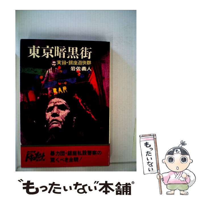 ����š� ����Ź��� �亴���� / �亴 ���� / ���ֽ�Ź [ñ����]�ڥ᡼��������̵���ۡں�û������ã�б���