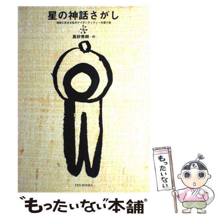 ����š� ���ο��ä����� / ������ϯ / ���� ��ϯ / �ƥ󡦥֥å��� [ñ����]�ڥ᡼��������̵���ۡں�û������ã�б���