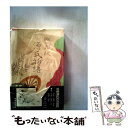 【中古】 潤一郎訳源氏物語 巻7 / 紫