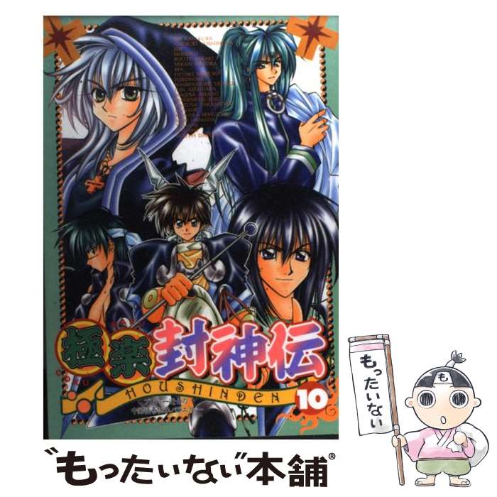 ����š� �˳������� 10 / �ϥ����� / �ϥ����� [���ߥå�]�ڥ᡼��������̵���ۡں�û������ã�б���