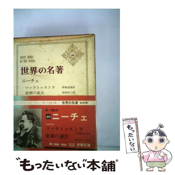 ����š� ������̾����46�� / �ˡ�����, ���� ��ͺ / ����������� [�ڡ��ѡ��Хå�]�ڥ᡼��������̵���ۡں�û������ã�б���