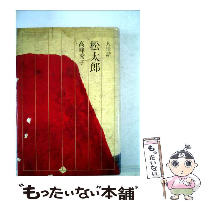 š ;þϺ /   / ĬǼ [ñ]ڥ᡼̵ۡںûãб