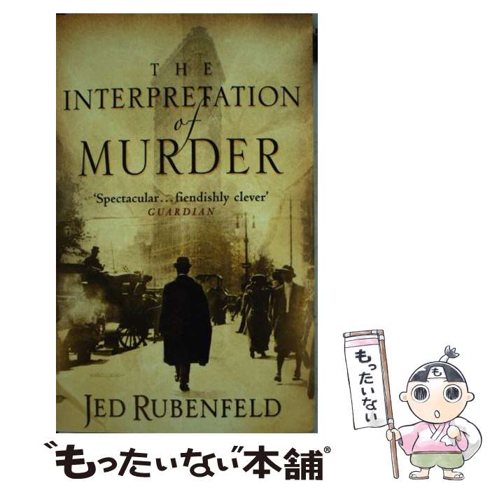 š INTERPRETATION OF MURDER,THE(A) / Jed Rubenfeld / Headline [ڡѡХå]ڥ᡼...