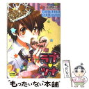 【中古】 新ラブツナ ツナ受onlyコミックアンソロジー September colle / 百々 りんご / ピクト プレス コミック 【メール便送料無料】【あす楽対応】