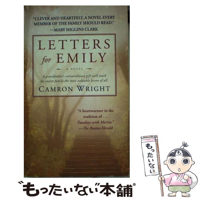 【中古】 LETTERS FOR EMILY(A) / Camron Wright / Pocket Star [その他]【メール便送料無料】【あす楽対応】