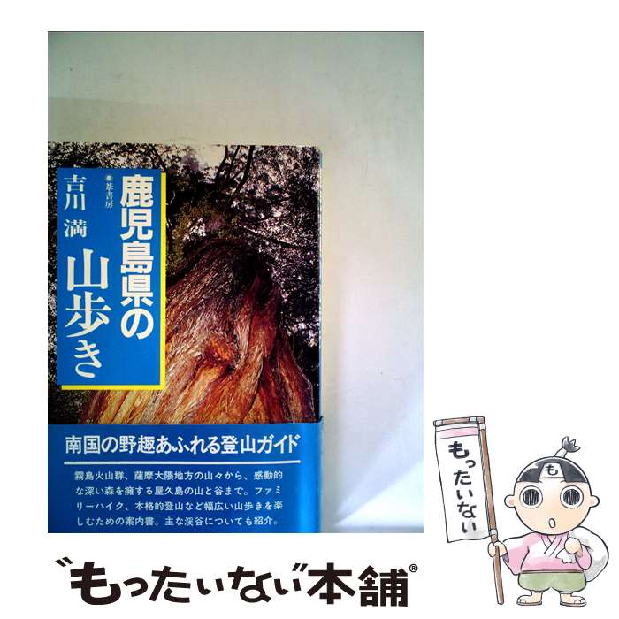 ����š� �����縩�λ��⤭�������� / ������ / ����˼ [ñ����]�ڥ᡼��������̵���ۡں�û������ã�б���