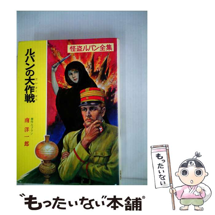 š ѥ / ⡼ꥹ ֥,  ΰϺ / ݥץ [ڡѡХå]ڥ᡼̵ۡںûãб