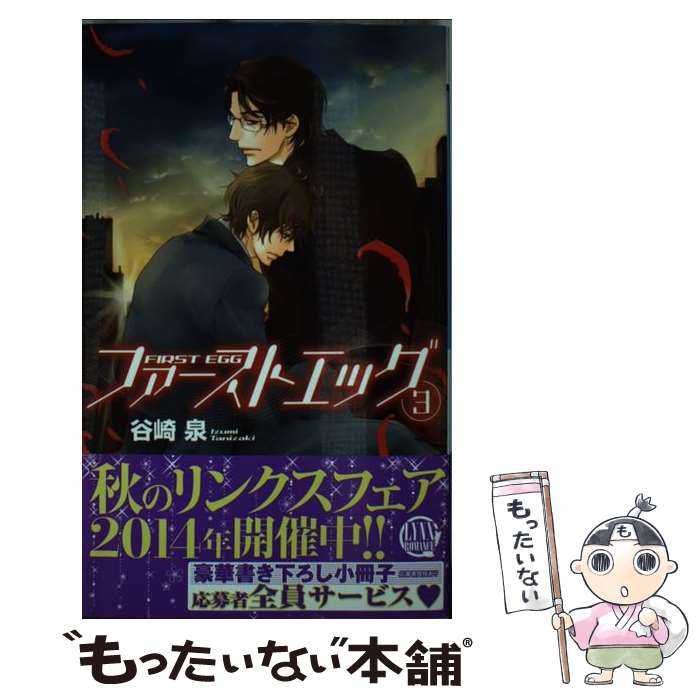 š եȥå 3 / ë ,   / ߼˥ߥå []ڥ᡼̵ۡںûãб