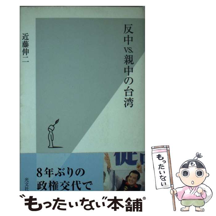 ����š� ȿ��vs����������� / ��ƣ ���� / ��ʸ�� [����]�ڥ᡼��������̵���ۡں�û������ã�б���