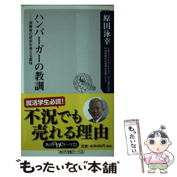 äʤޡŷԾŹ㤨֡š ϥСζ Ԥߵ̣ͤ /  ˹ / Ź [ñ]ڥ᡼̵ۡںûãбۡפβǤʤ569ߤˤʤޤ