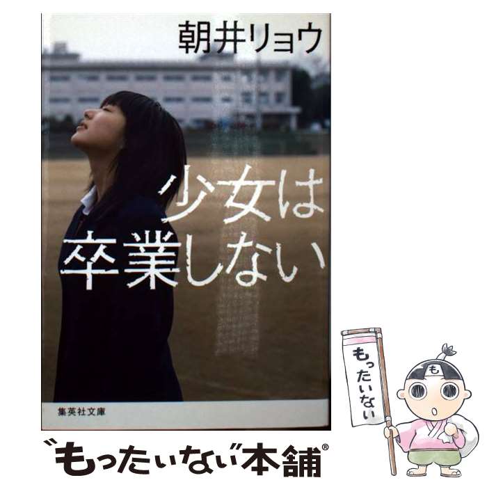 楽天市場】ある秋の卒業式と、あるいは空を見上げるアネモイと。の通販