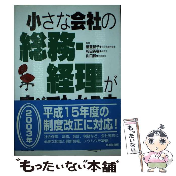 š ʲҤ̳٤Ƥ狼 / Ʋ / Ʋ [ñ]ڥ᡼̵ۡںûãб