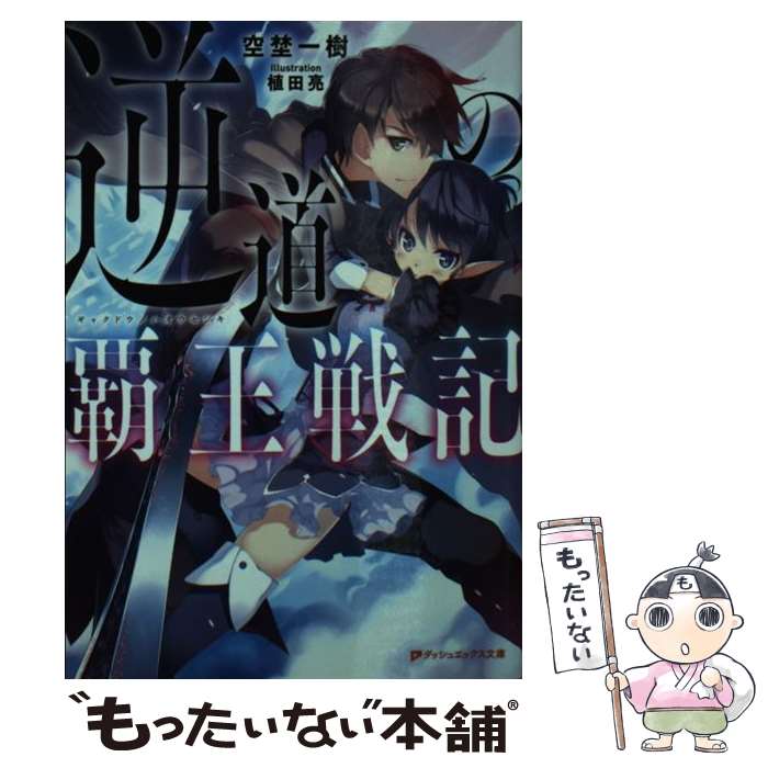 š ƻƲﵭ / Ǹ ,  μ / Ѽ [ʸ]ڥ᡼̵ۡںûãб