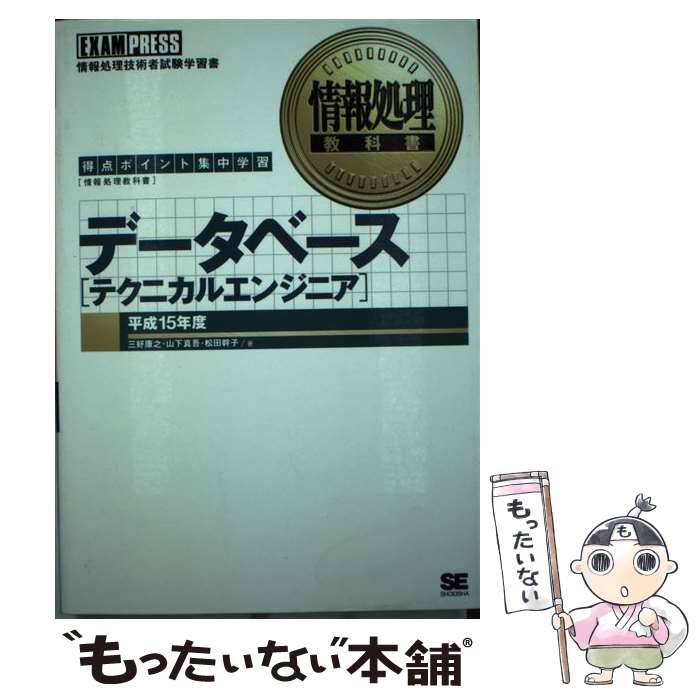 š ǡ١֥ƥ˥륨󥸥˥ ݥȽؽ ʿ15ǯ /  Ƿ,  ,   / Ʊ˼ [ñ]ڥ᡼...