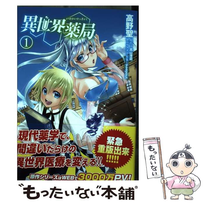 ����š� ���������ɡ���1�� / ���� �� / KADOKAWA [���ߥå�]�ڥ᡼��������̵���ۡں�û������ã�б���