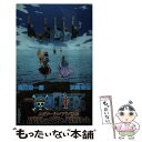 【中古】 劇場版ONE PIECEエピソードオブアラバスタ砂漠の王女と海賊たち / 浜崎 達也 / 集英社 新書 【メール便送料無料】【あす楽対応】