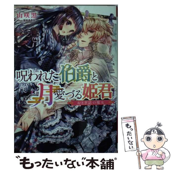 š 줿ߤȷŤɱ Ȥä /  ,   / KADOKAWA [ʸ]ڥ᡼̵ۡںûãб