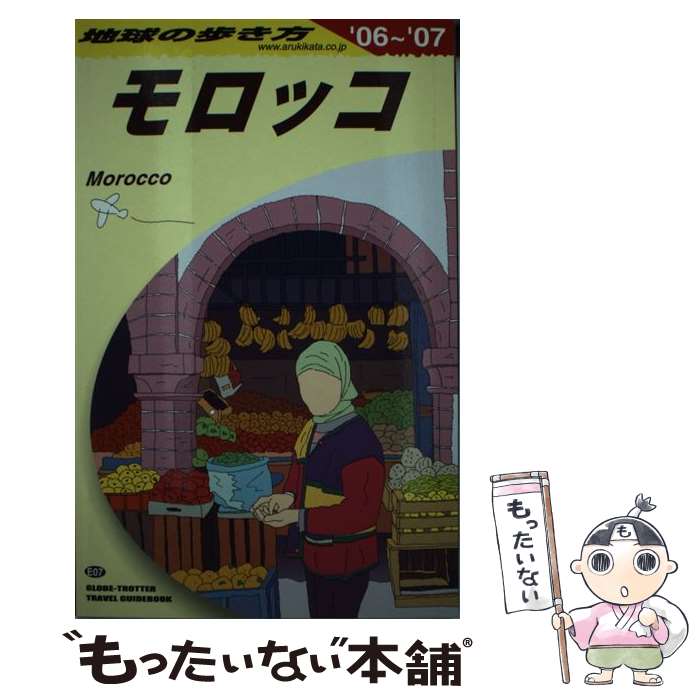 ����š� �ϵ���⤭����E��07��2006��2007ǯ�� / �ϵ���⤭���Խ��� / ��������ɼ� [ñ����]�ڥ᡼��������̵���ۡں�û������ã�б���