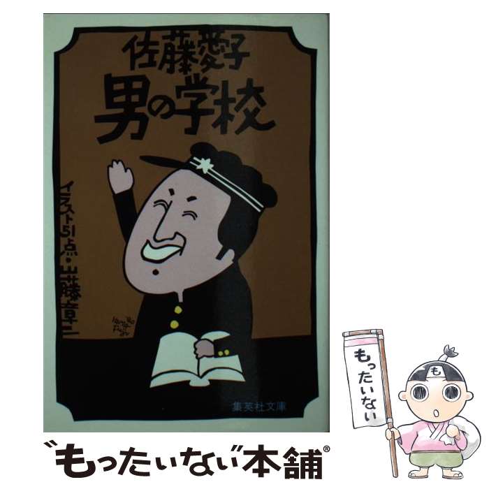 ����š� �ˤγع� / ��ƣ ���� / ���Ѽ� [ʸ��]�ڥ᡼��������̵���ۡں�û������ã�б���