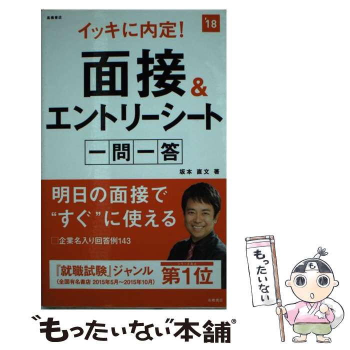 š ܡȥ꡼Ȱ 2018ǯǡ /  ľʸ / ⶶŹ [ñܡʥեȥС]ڥ᡼̵ۡںûãб