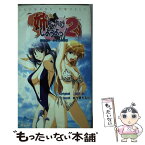 【中古】 姉、ちゃんとしようよっ！2 番外編　4（小さなお客様） / 佐々宮 ちるだ, きゃんでぃそふと / ソフトガレージ [新書]【メール便送料無料】【あす楽対応】