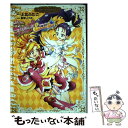 【中古】 ふたりはプリキュアSplash☆Star プリキュアコレクション 1 / 上北 ふたご / 講談社 [コミック]【メール便送料無料】【あす楽対応】