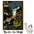 【中古】 名探偵コナン業火の向日葵 劇場版アニメコミック 下 / 青山 剛昌, 小学館集英社プロダクション, トムス・エンタテインメント / 小 [コミック]【メール便送料無料】【あす楽対応】