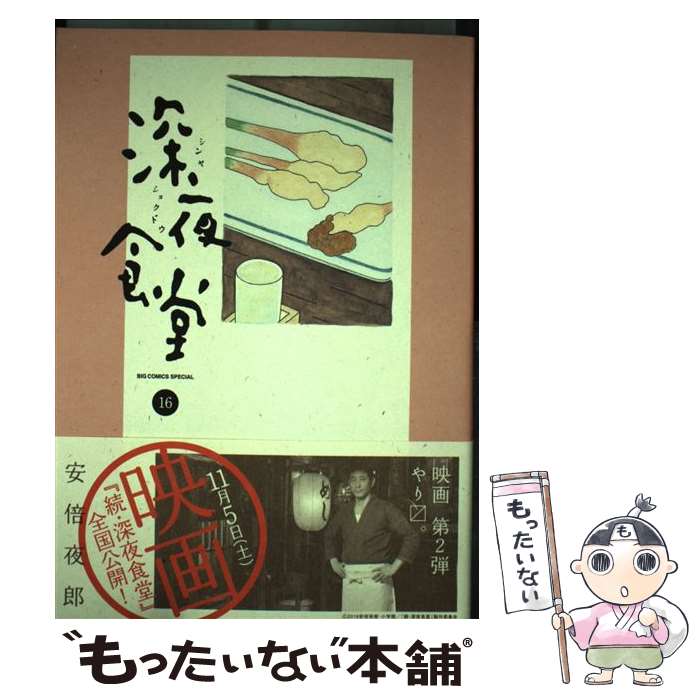 ����š� ���뿩Ʋ 16 / ���� ��Ϻ / ���ش� [���ߥå�]�ڥ᡼��������̵���ۡں�û������ã�б���