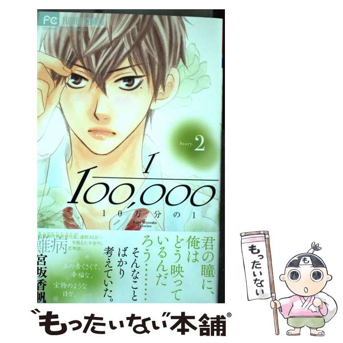 ����š� 10��ʬ��1 2 �ܺ���� / �ܺ� ���� / ���ش� [���ߥå�]�ڥ᡼��������̵���ۡں�û������ã�б���