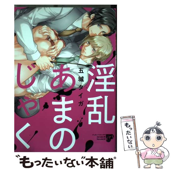 ����š� ���𤢤ޤΤ��㤯 / �޾� ������ / ����ͥå� [���ߥå�]�ڥ᡼��������̵���ۡں�û������ã�б���