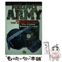 【中古】 パイナップルarmy 4 / 工藤 かずや, 浦沢 直樹 / 小学館 文庫 【メール便送料無料】【あす楽対応】