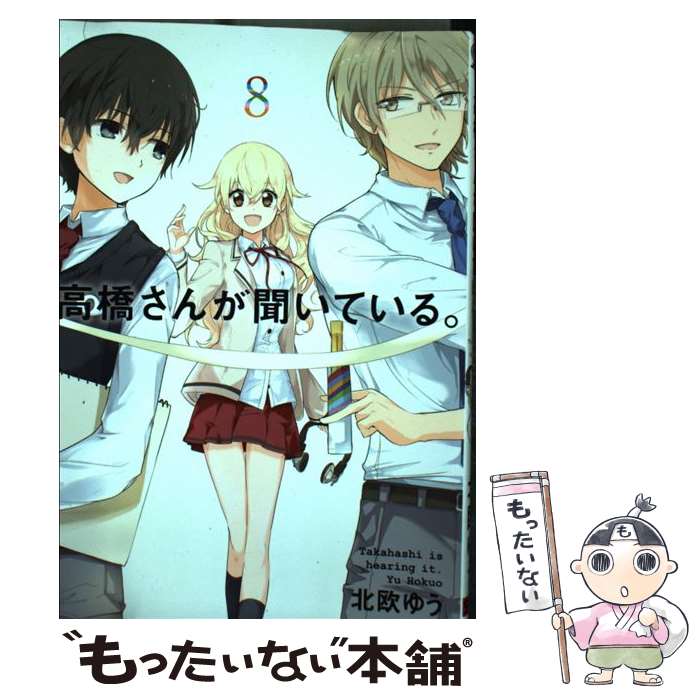 š ⶶʹƤ롣 8 / ̲ 椦 / ˥å [ߥå]ڥ᡼̵ۡںûãб