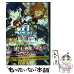 【中古】 うたの☆プリンスさまっ♪マジLOVE2000％コミックアンソロジーDream / 小田すずか, 中条亮, 山本佳奈 / アスキー・ [コミック]【メール便送料無料】【あす楽対応】