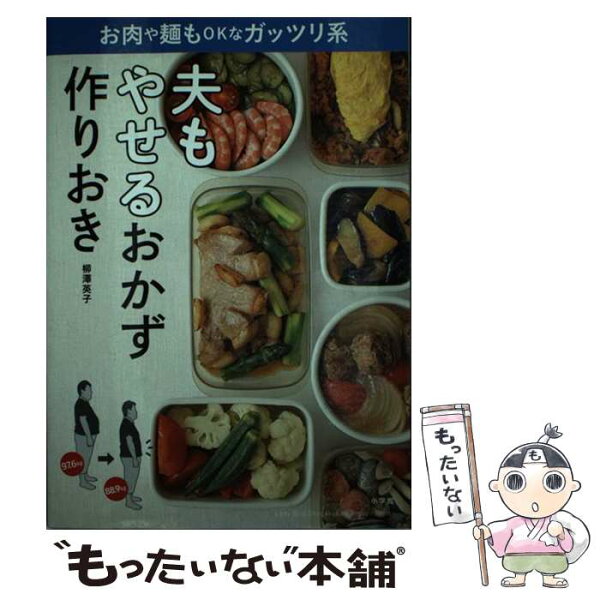 麺 みんな探してる人気モノ 麺 本 雑誌 コミック 麺 みんな探してる人気モノ 麺 本 雑誌 コミック