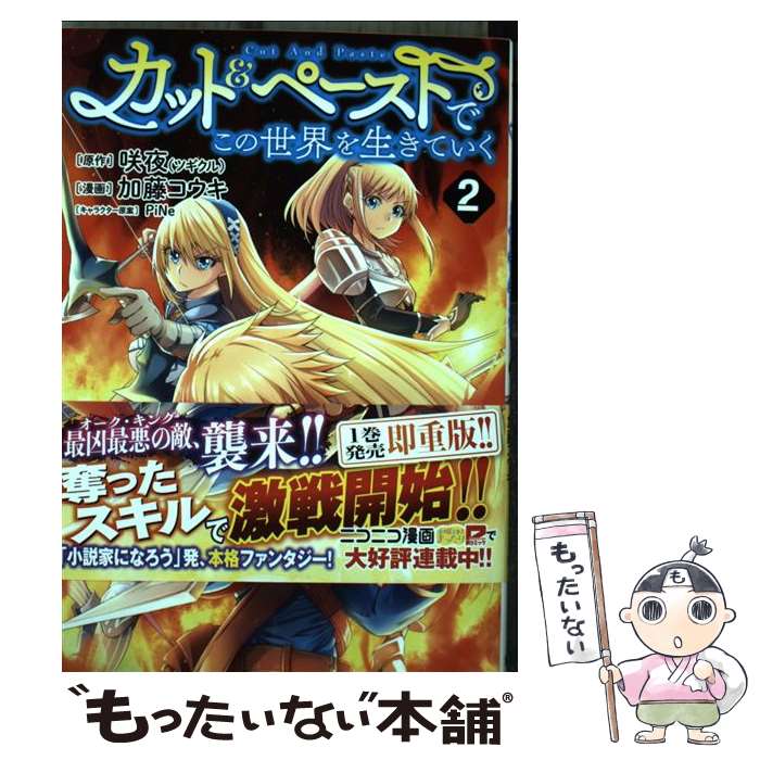 š åȡڡȤǤƤ 2 / ƣ , PiNe / Ѽ [ߥå]ڥ᡼̵ۡںûãб