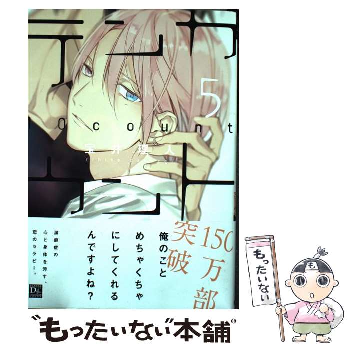 š ƥ󥫥 5 /   /  [ߥå]ڥ᡼̵ۡںûãб