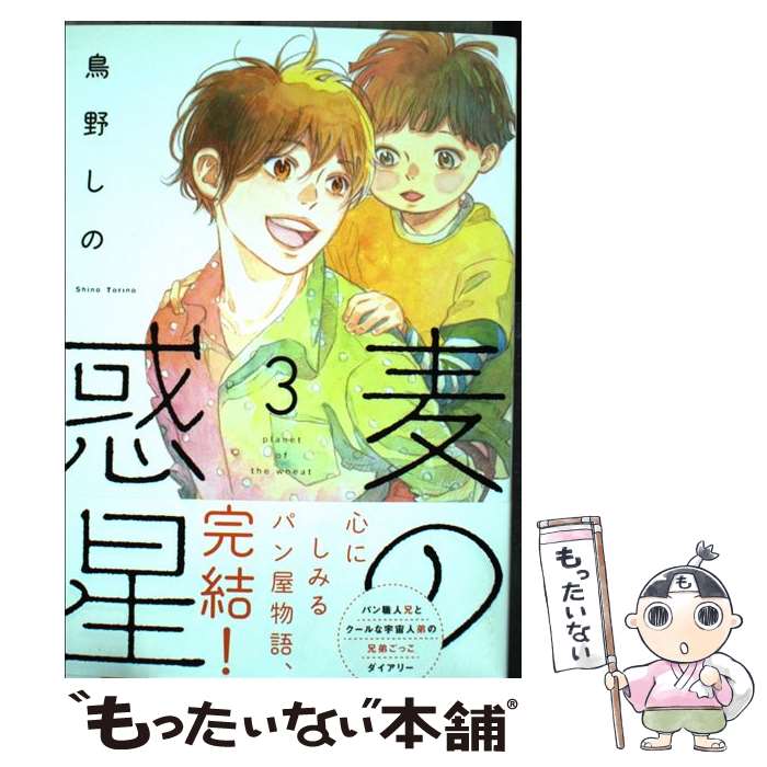 ����š� �������� 3 / Ļ��� / ������ [���ߥå�]�ڥ᡼��������̵���ۡں�û������ã�б���