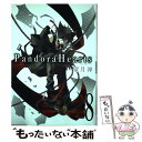 【中古】 Pandora Hearts 8 / 望月 淳 / スクウェア エニックス コミック 【メール便送料無料】【あす楽対応】