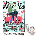 【中古】 モーションエモーション / たなと / 祥伝社 コミック 【メール便送料無料】【あす楽対応】