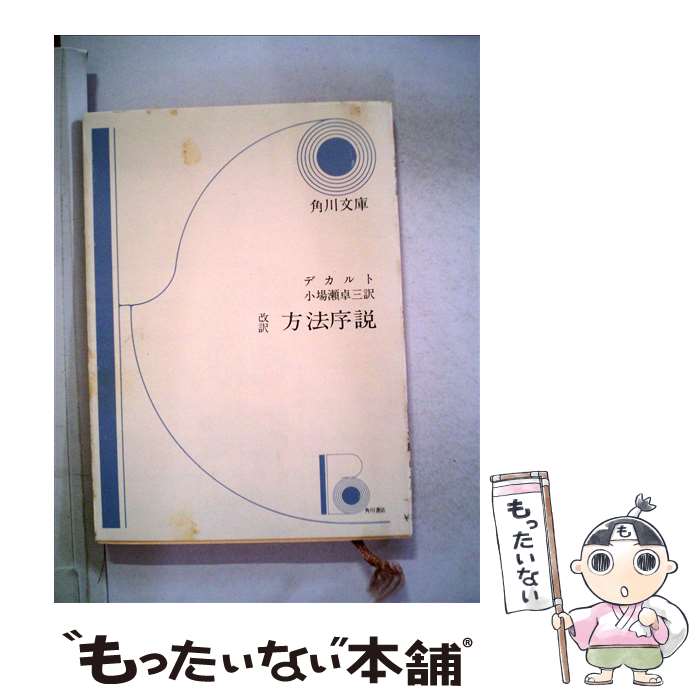 äʤޡŷԾŹ㤨֡š ˡ / ǥ,   / KADOKAWA [ʸ]ڥ᡼̵ۡںûãбۡפβǤʤ228ߤˤʤޤ