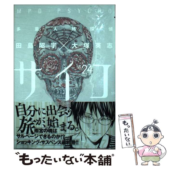 š ¿ſͳõ奵 24 /   / KADOKAWA/Ź [ߥå]ڥ᡼̵ۡںûãб