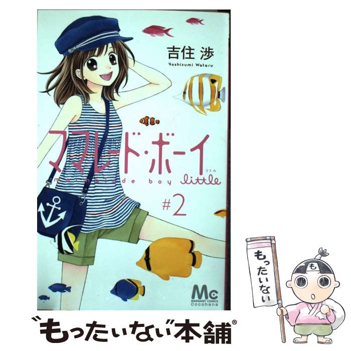 äʤޡŷԾŹ㤨֡š ޥޥ졼ɡܡlittle 2 / Ƚ  / Ѽ [ߥå]ڥ᡼̵ۡںûãбۡפβǤʤ228ߤˤʤޤ