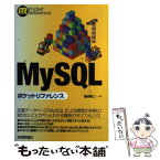 【中古】 MySQLポケットリファレンス / 島田 裕二 / 技術評論社 [単行本（ソフトカバー）]【メール便送料無料】【あす楽対応】